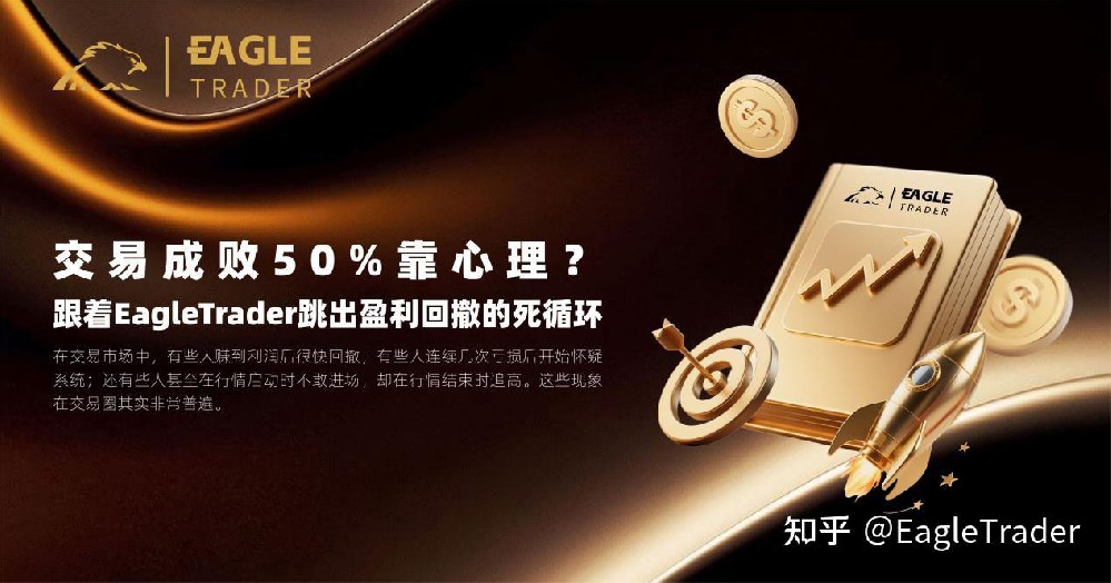 现货黄金最好的交易平台